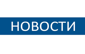 Участие в международной выставке